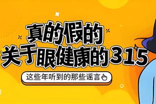 ?金-卡戴珊现场观战湖人vs太阳 儿子穿着詹姆斯球衣