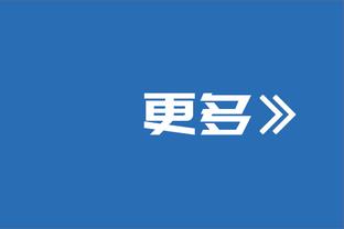 喀麦隆队主帅谈舒波-莫廷落选：他非常优秀，但我必须要做出选择