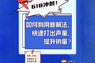 媒体人：王振澳对罗马里奥那个踩踏黄牌是合适的，VAR看得吓人