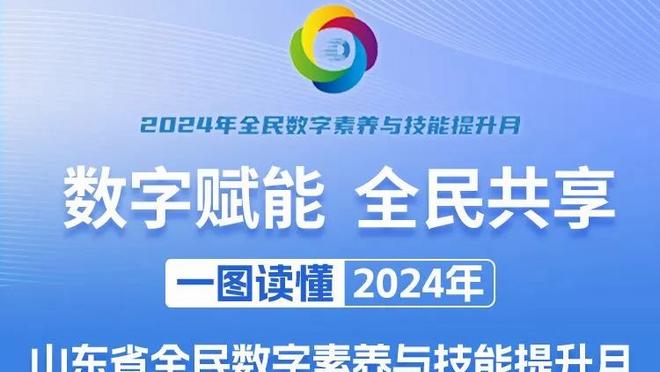 波杰姆斯基已连续3场比赛拿下两双 本赛季共5次做到