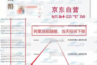 188金宝搏在线登录网址截图2