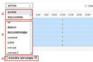 接下来12战11场在LA打！詹姆斯：不能因为在主场打球就放松